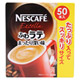 Nestle雀巢  Latte風咖啡-濃厚 (7.5g x50本入) product thumbnail 1