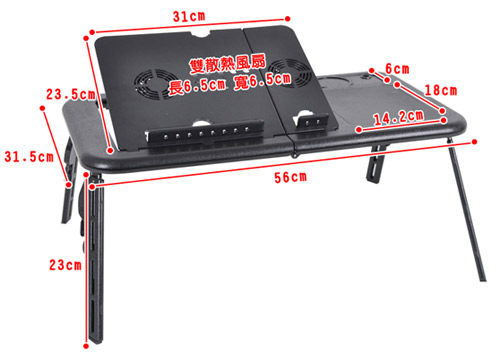 ★限時下殺★多功折疊筆電桌/床上桌 (白色/黑色)