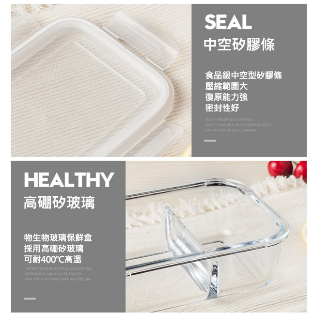 香港物生物 方形耐熱玻璃微波保鮮盒-950ml