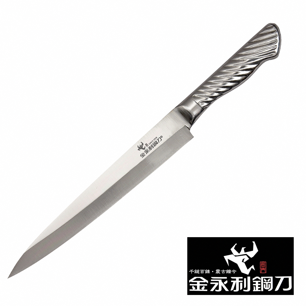 金永利鋼刀鋼柄系列-D1-8中生魚片刀