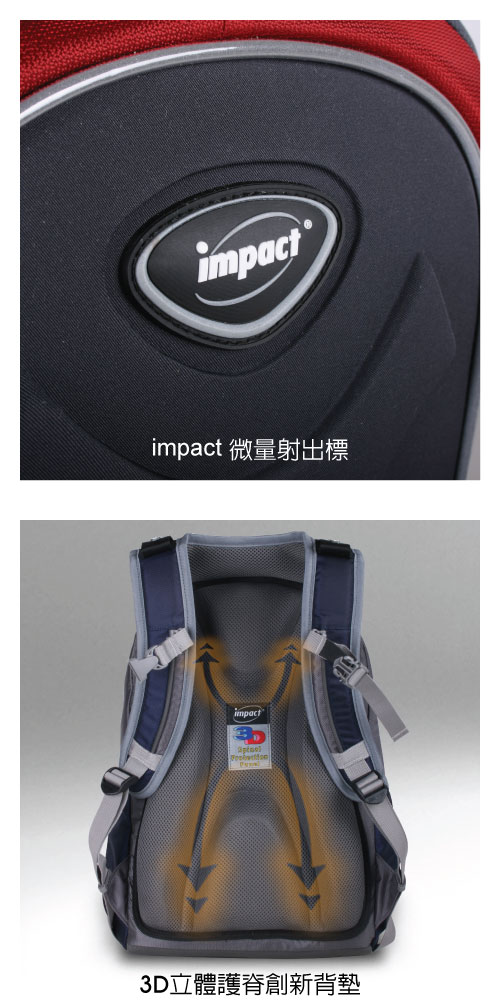 【IMPACT】怡寶成長型舒適護脊書包-粉紅IM00062PK