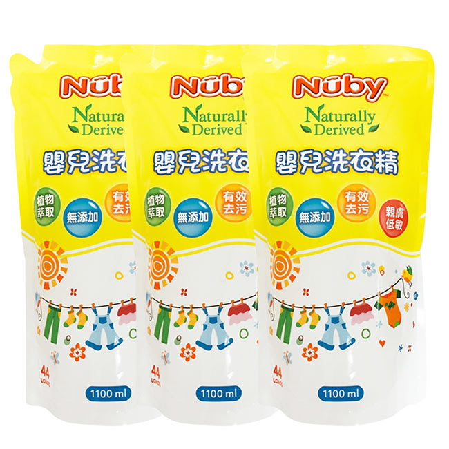 美國 Nuby 嬰兒洗衣精補充包 1100ml (3入)