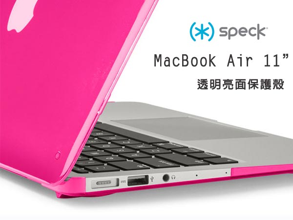 Speck SeeThru MacBook Air 11” 透明亮面保護殼