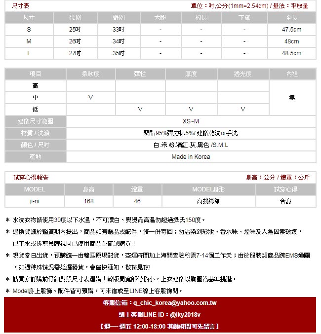 正韓 馬卡龍色高腰包臀窄裙 (共六色)-Q-chic