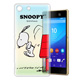 史努比 / SNOOPY Sony Xperia M5 漸層彩繪軟式手機殼(跳跳) product thumbnail 1