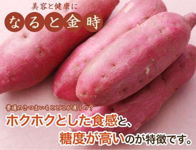 果之蔬 日本里蒲栗子地瓜 5kg±10% (日本原裝進口)