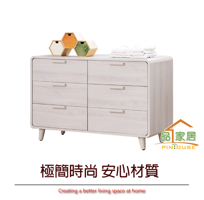 品家居 可魯3.7尺實木六斗櫃-111x42x76cm免組