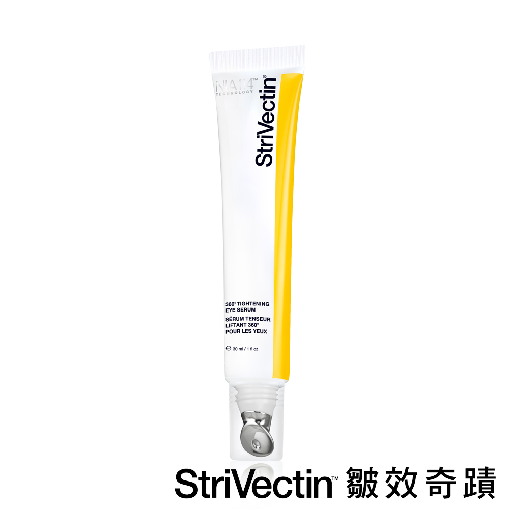 StriVectin皺效奇蹟 360皺效緊緻繃繃眼周精華 30ml