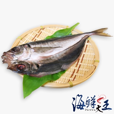 海鮮大王 現撈竹筴魚一夜干 *3片組 ( 210g ±10%/片 )