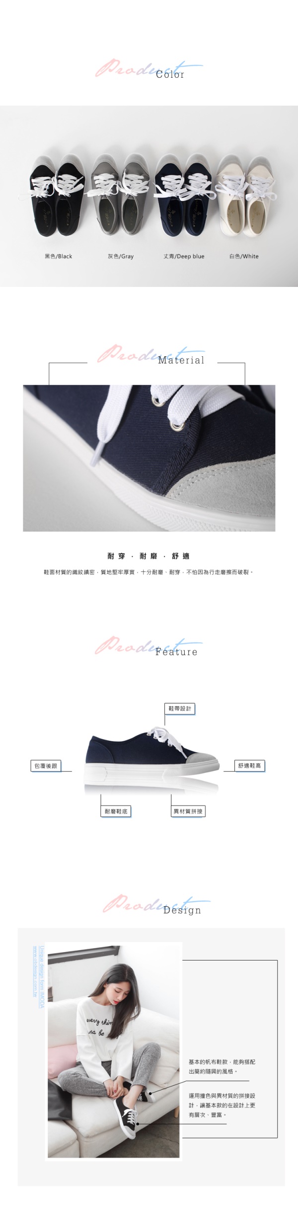 台灣製造．撞色設計綁帶布面休閒鞋．4色-OB大尺碼