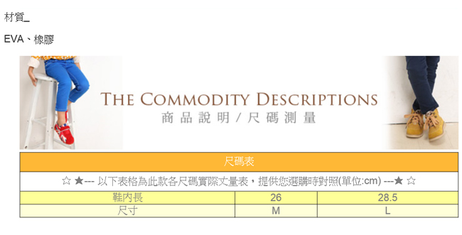 仿皮立體足弓緩震室內拖鞋 咖魔法Baby