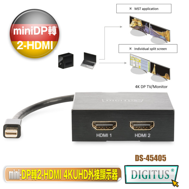 曜兆DIGITUS miniDP轉HDMI 4K 一入二出螢幕顯示器DS-45405