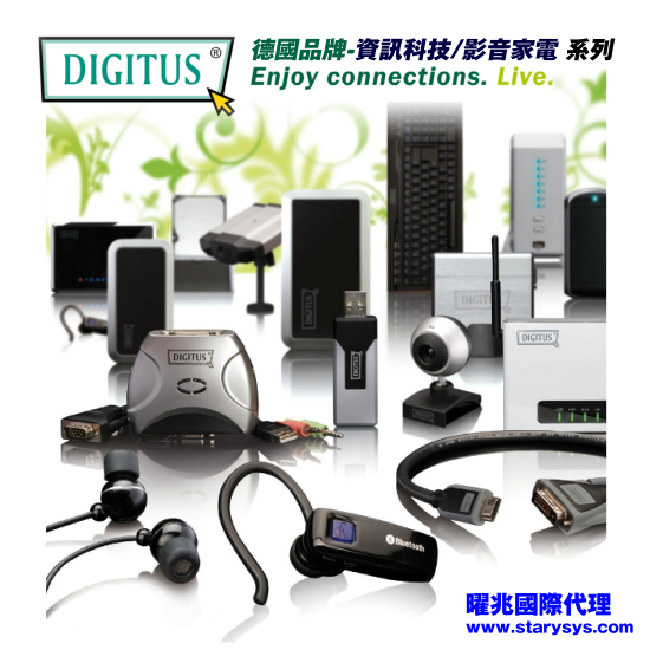 曜兆DIGITUS HDMI 網路線延長組130公尺(遙控訊號可傳輸)DS-55101