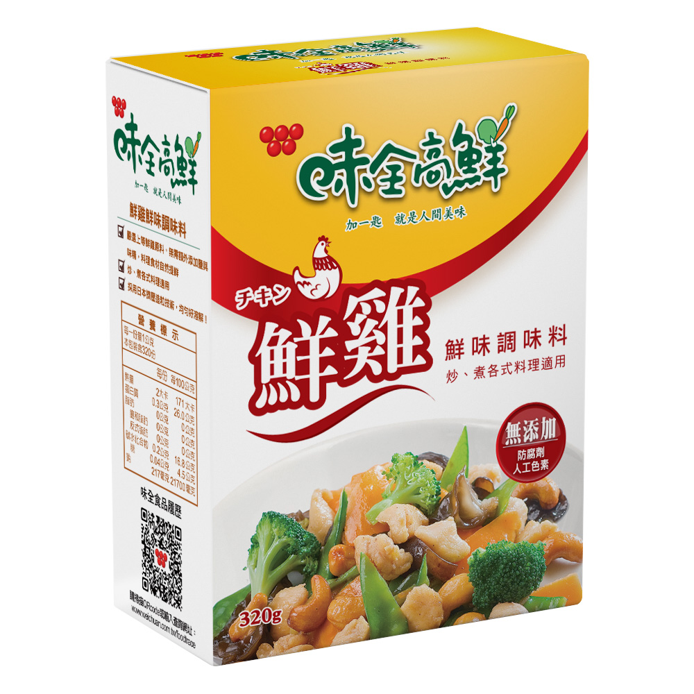 味全高鮮 鮮雞鮮味調味料 (320g)