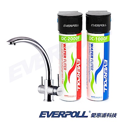 EVERPOLL愛惠浦科技 SUS304不鏽鋼三用龍頭+全效能淨水組