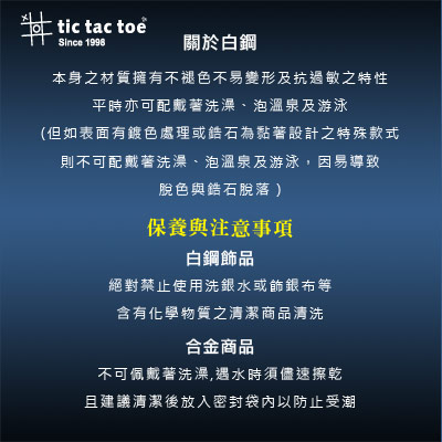 tic tac toe 半圓穿式白鋼耳環系列-滴白