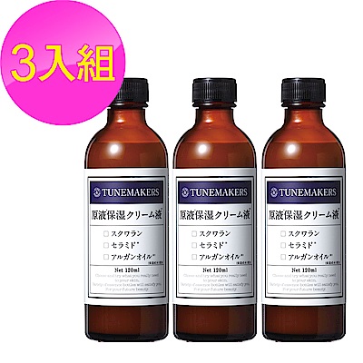 TUNEMAKERS 原液保濕水 (潤澤型) 120ML (三入組)