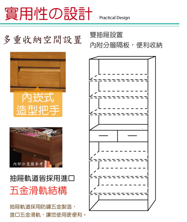 品家居 普莉瑪3尺實木四門二抽高鞋櫃-90.6x37.9x193.6cm免組