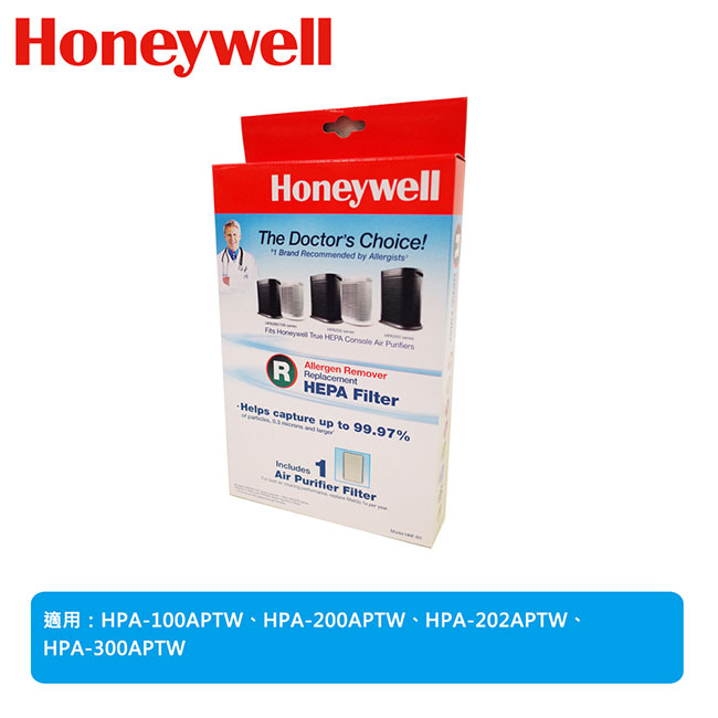 美國Honeywell HRF-R1 True HEPA濾網