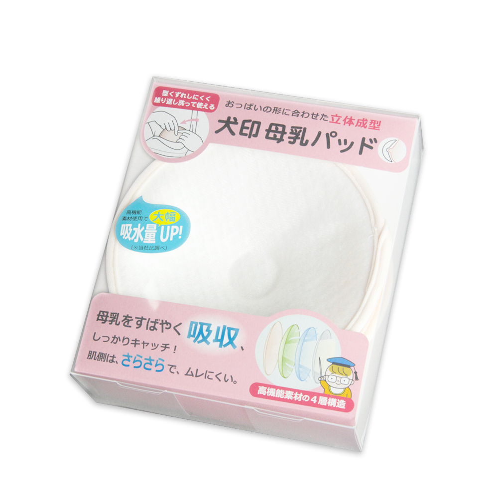日本犬印-防溢母乳墊