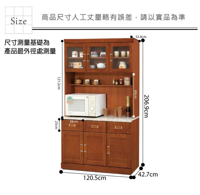 品家居 達尼4尺石面餐櫃組合(二色可選)-120.5x42.7x206.9cm免組