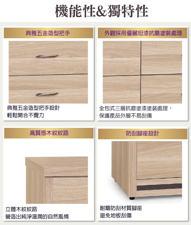 品家居 達姆拉4尺橡木紋六斗櫃-120x40x76cm免組