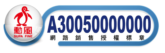 勳風14吋LED燈罩DC直流負離子循環吸頂扇 HF-B7996DC