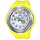BABY-G 卡西歐海灘豪華露營概念休閒錶(BGA-225-9A)-黃/45.5mm product thumbnail 1