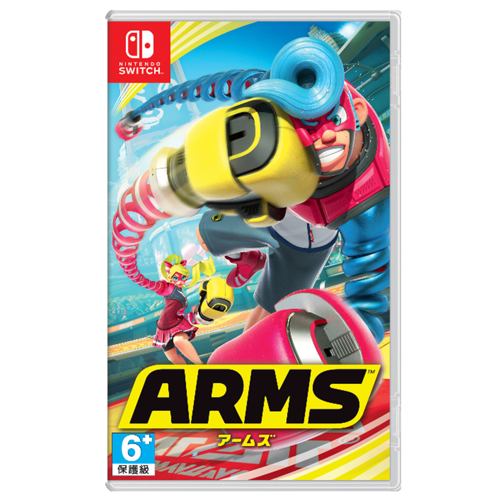 任天堂 Switch 神臂鬥士ARMS