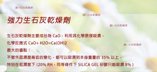 CBINC 強效型乾燥劑-50入　