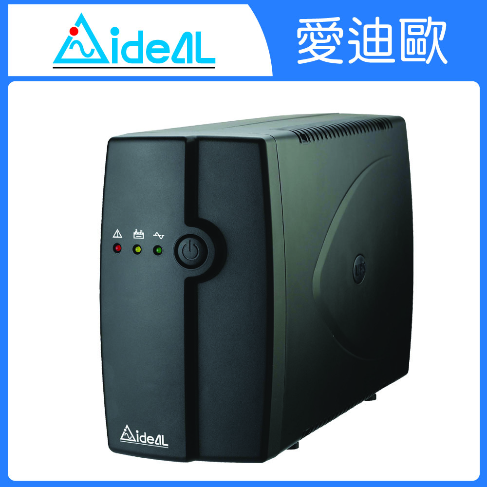 愛迪歐 在線互動式IDEAL-5706C(600VA)