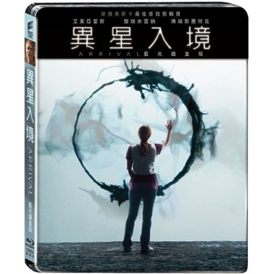 異星入境  Arrival  單碟鐵盒版 藍光 BD