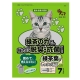 QQ KIT 環保紙貓砂-綠茶味 7L product thumbnail 1