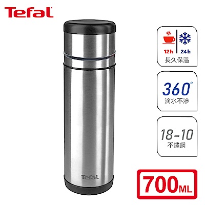 Tefal法國特福 MOBILITY 不鏽鋼輕巧隨行雙真空保溫瓶 700ML-湛黑