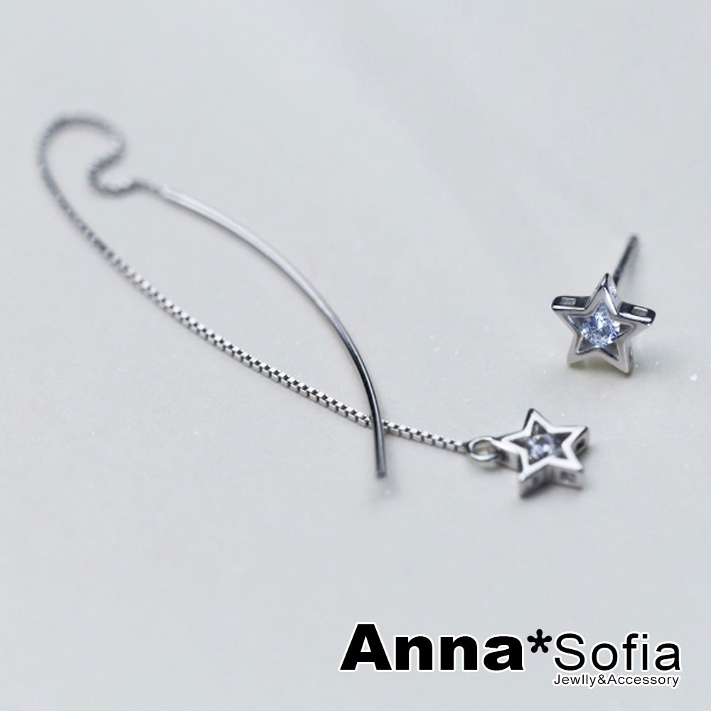 AnnaSofia 鑽心星弧線 不對稱925銀針耳針耳環(銀系)