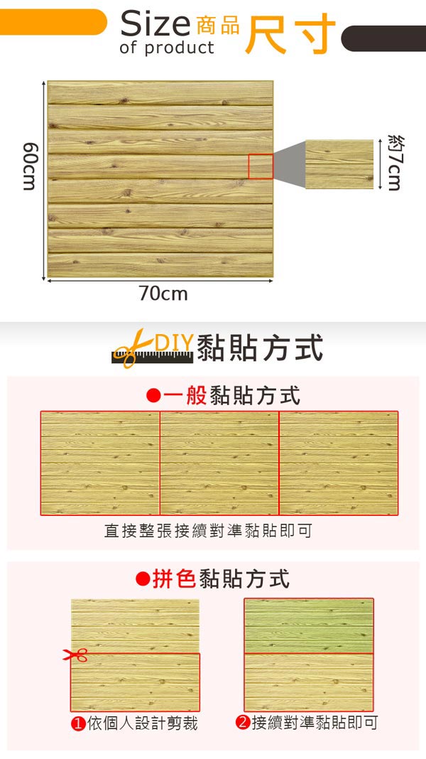 LOG樂格 3D立體木紋 兒童防撞牆貼 -秋香綠 X5入(防撞壁貼/防撞墊)