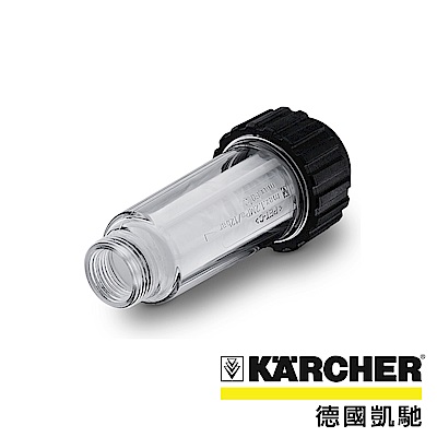 德國凱馳 Karcher 高壓清洗機專用過濾器 4.730-059.0