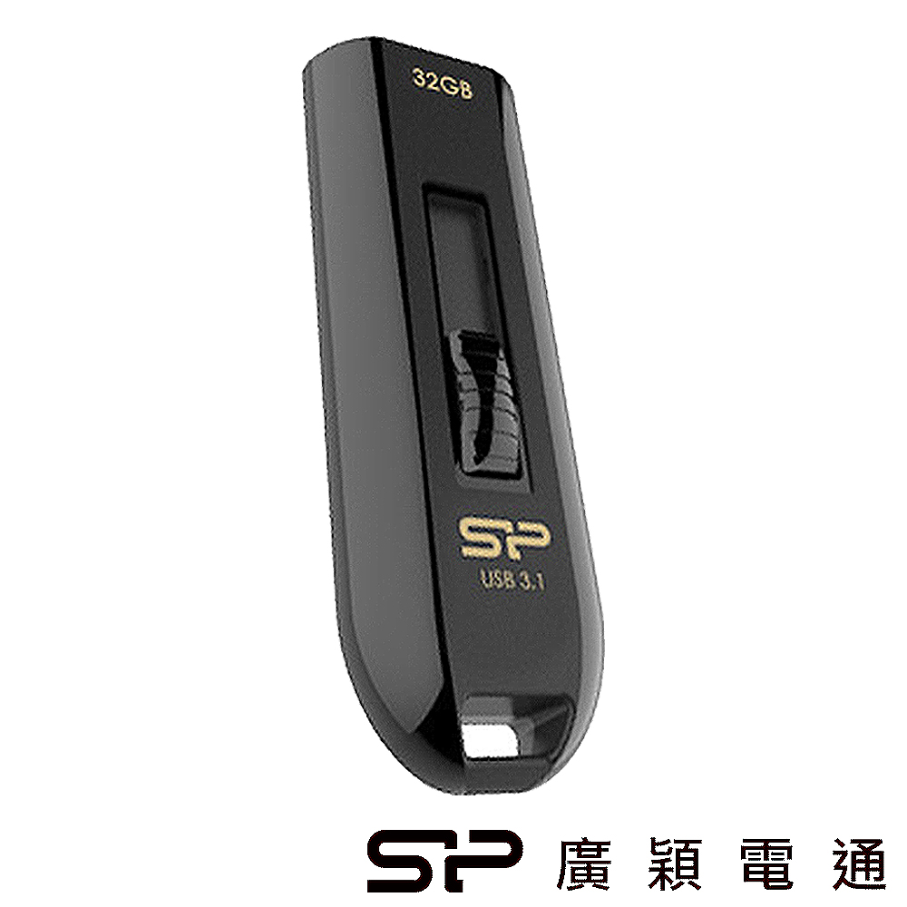 原價$499)SP廣穎 B21 32GB USB3.1 黑金武士推蓋隨身碟