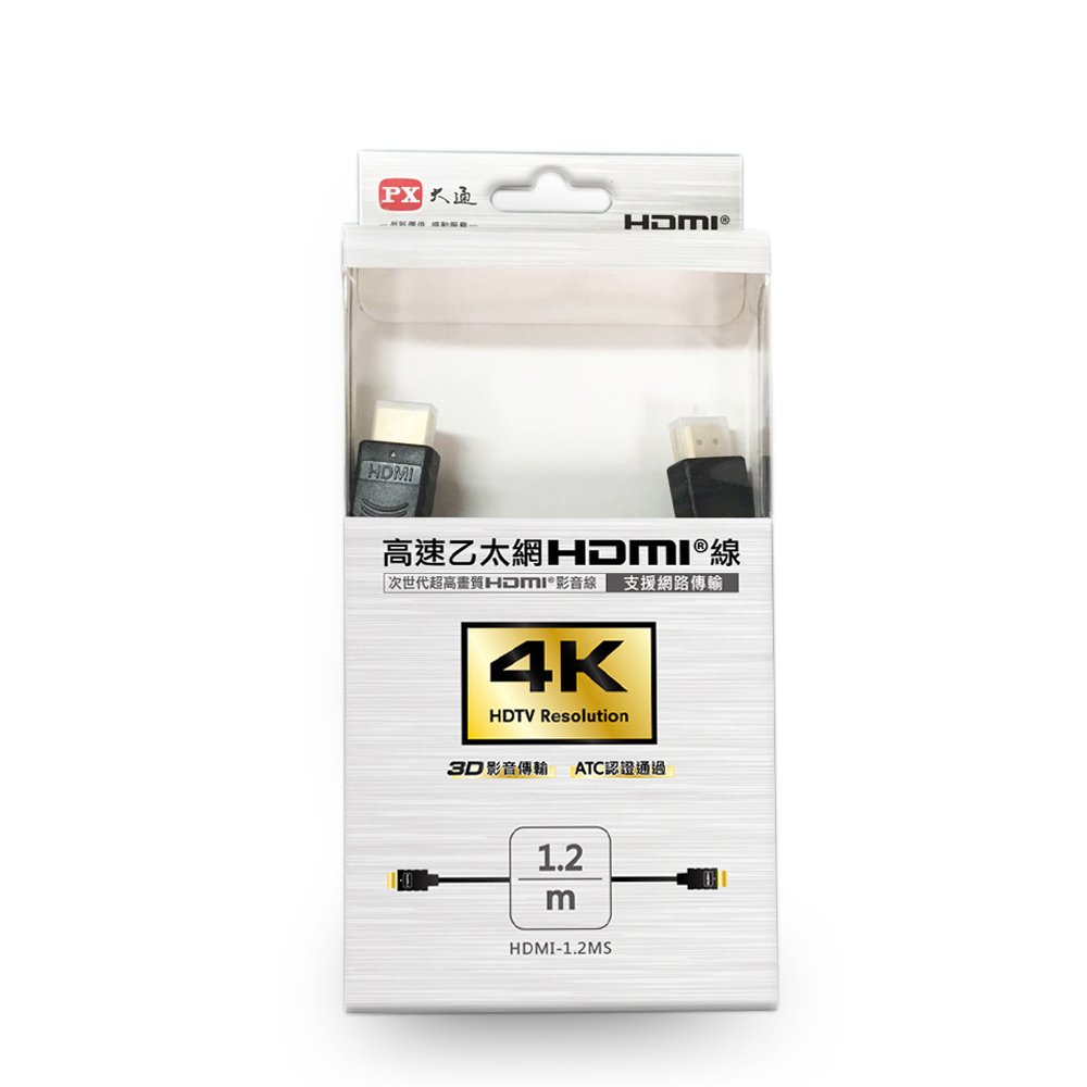 PX大通高速乙太網HDMI線1.2米 HDMI-1.2MS