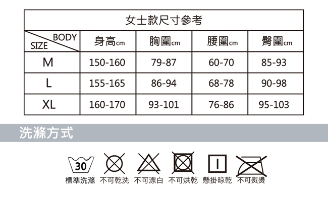 【HANG TEN】極度包覆運動內衣_黑(HT-B24002)