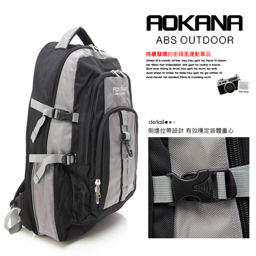 AOKANA奧卡納舒壓護脊輕量防水大型登山後背包(質感灰)68-002