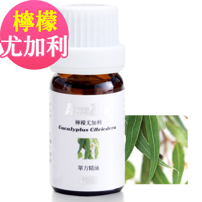 ANDZEN天然草本單方精油10ml-檸檬尤加利