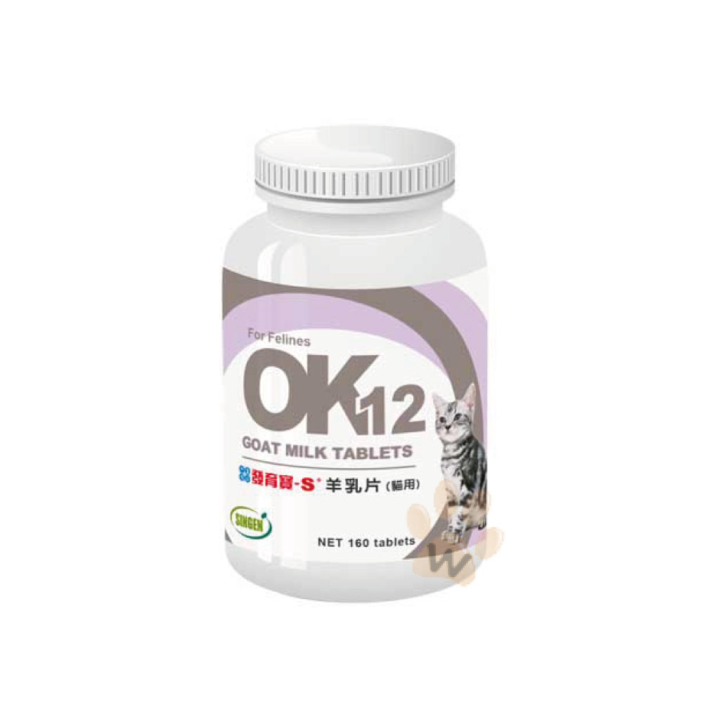 發育寶S OK12羊乳片(貓用)160錠 1罐入