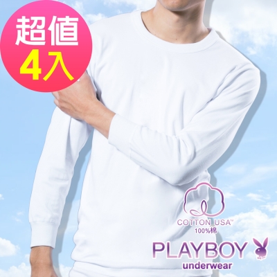 PLAYBOY 100%純棉 親膚圓領長袖衫(4件組)