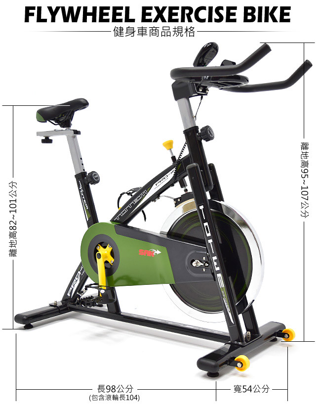 SAN SPORTS 駿速18KG飛輪健身車