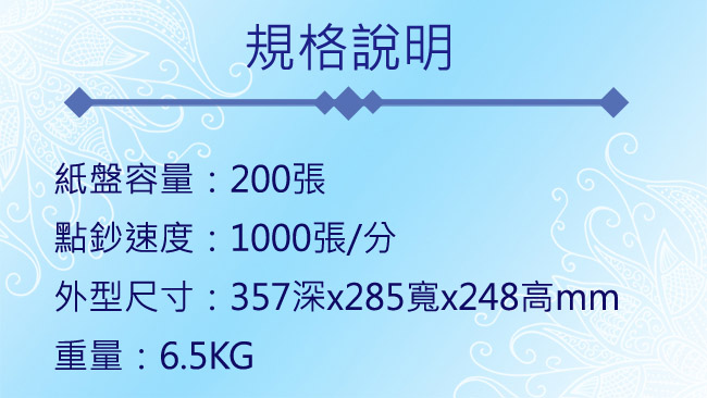 京都技研 A-100 台幣人民幣高級點驗鈔機