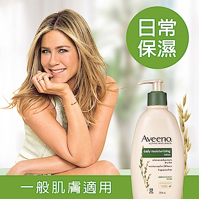 艾惟諾Aveeno  燕麥保濕乳 354ml