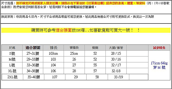 美國熊 夏季冰絲涼感休閒褲 修身超薄運動褲