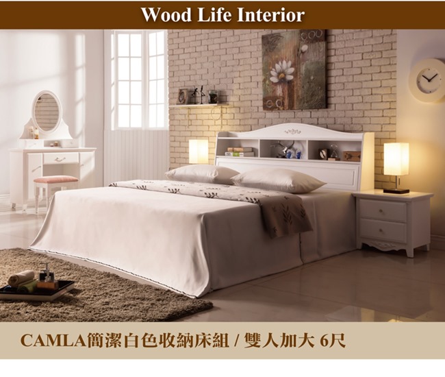 日本直人木業 camla白色6尺雙人加大床組