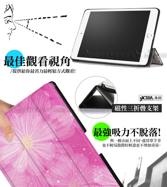 VXTRA ACER Iconia Tab 10 A3-A50 文創彩繪平板皮套